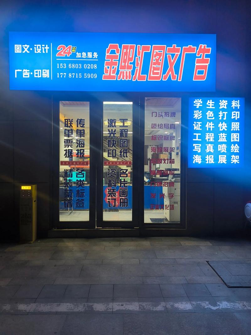广告投放策略在数字营销领域的应用